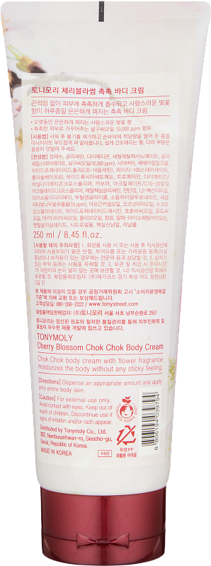 Крем для тела (TonyMoly Cherry Blossom Chok chok Body Cream 250ml)