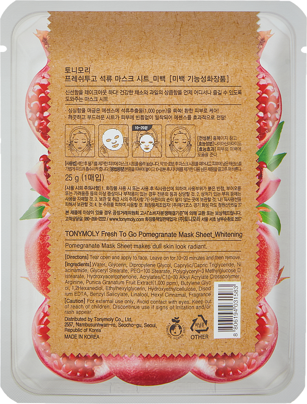 Тканевая маска с Гранатом (TonyMoly Fresh To Go Mask Sheet Pomegranate)
