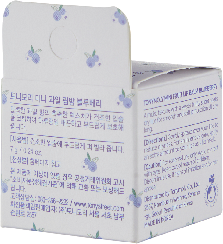 Бальзам для губ с черникой (TonyMoly Mini Fruit Lip Balm Blueberry 7g)