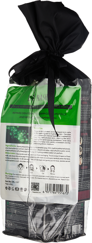 Aloe sovg‘a to‘plami