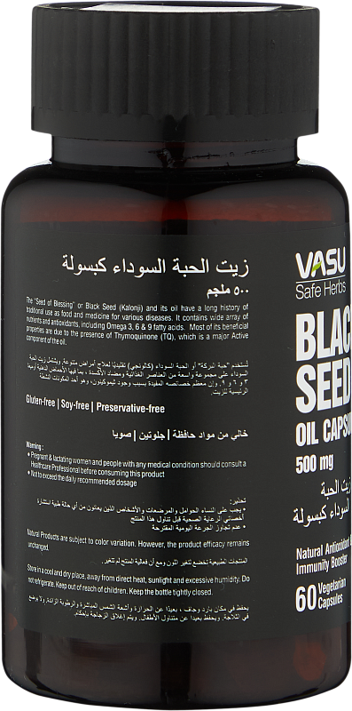 Масло черного тмина в капсулах (Vasu Black Seed Oil Capsule 60caps)