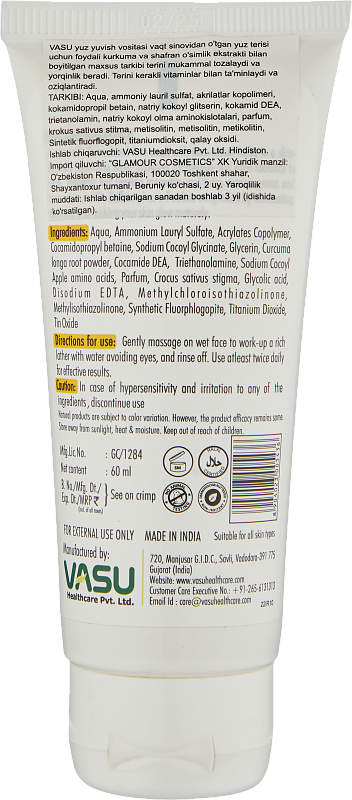 Омолаживающая пенка для лица (Vasu Insta Radiance Face Wash 60ml)