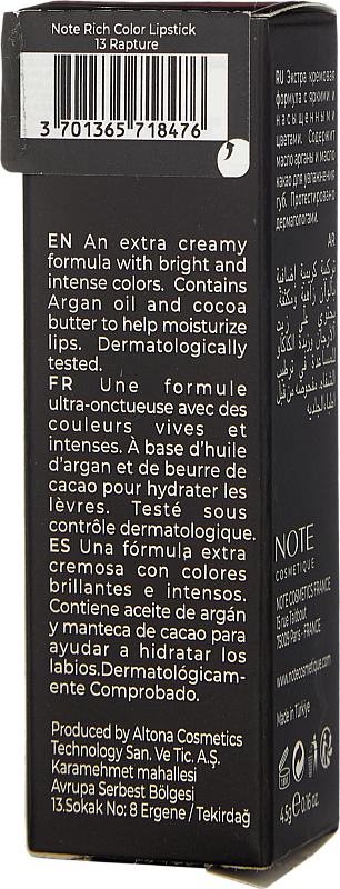Губная помада (Note Rich Color Lipstick 4.5g)