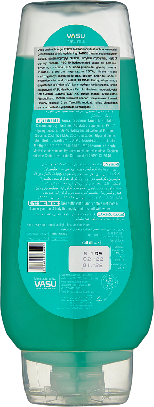Гель для душа Актив Део+Мята (Vasu Showergel - Active Deo+Mint 250ml)