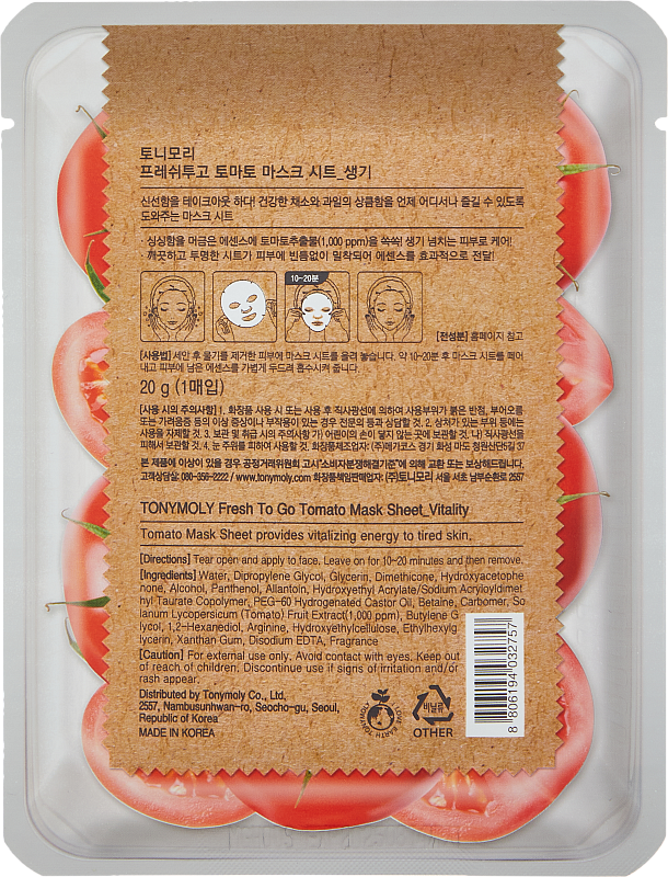 Тканевая маска с томатом (TonyMoly Fresh To Go Mask Sheet Tomato)