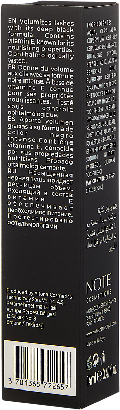 Тушь для ресниц (Note Lash Code Mascara 14ml)
