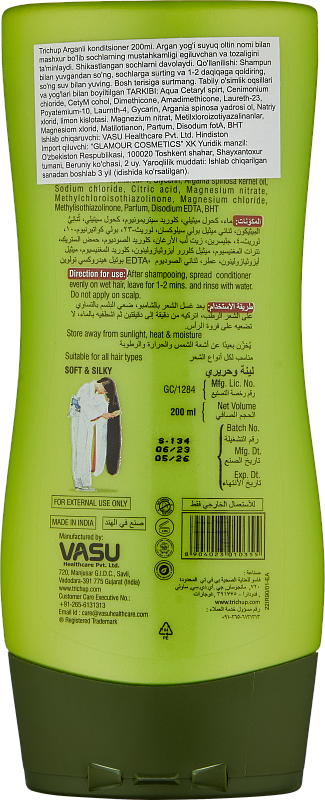 Кондиционер с маслом Аргана (Trichup Hair Conditioner - Argan 200ml)