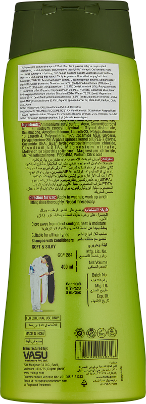 Шампунь с аргановым маслом (Trichup Shampoo - Argan)