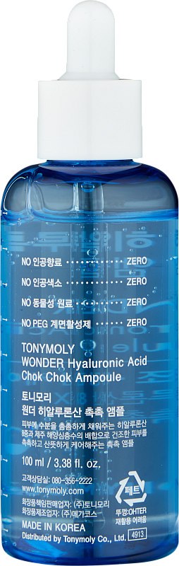 Ампула-сыворотка (TonyMoly Wonder Hyalyronic Acid Chok chok Ampoule)