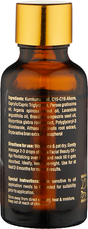 Масло для лица (Vasu Facial Beauty Oil 25ml)