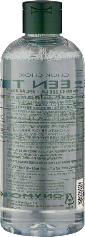 Мицеллярная вода (TonyMoly THE CHOK CHOK GREEN TEA 300ml)