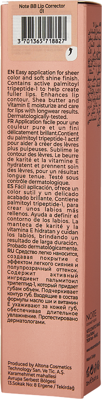 ВВ корректор для губ (Note BB Lip Corrector 12ml)