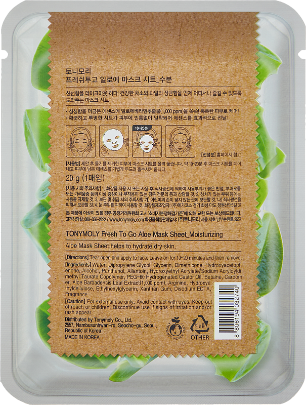 Тканевая маска с Алоэ Вера (Tony Moly Fresh To Go Mask Sheet Aloe)
