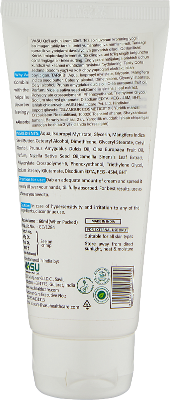 Крем для рук (Vasu Hand Cream 60ml)