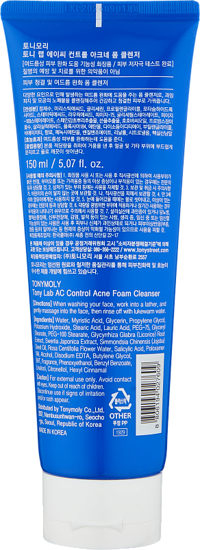 Пенка для проблемной кожи (TONY LAB AC CONTROL ACNE FOAM 150ml)