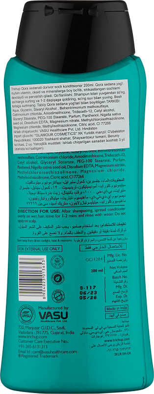 Кондиционер для волос (Trichup Hair Conditioner - Black Seed 200ml)