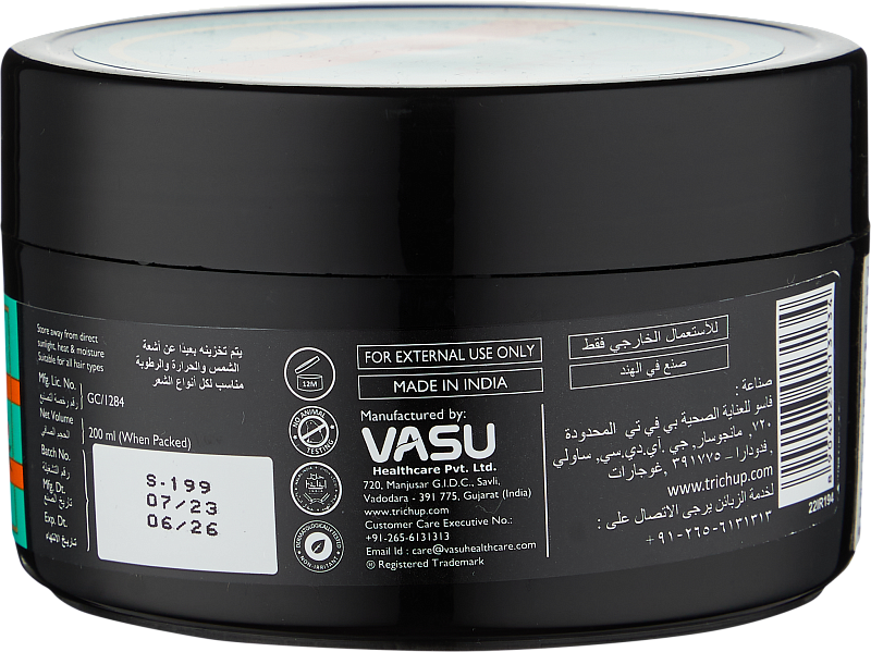 Маска для волос Trichup Hair Mask - Hair Fall Control