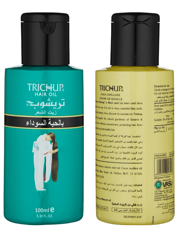Масло для волос с чёрным тмином (Black Seed Oil)