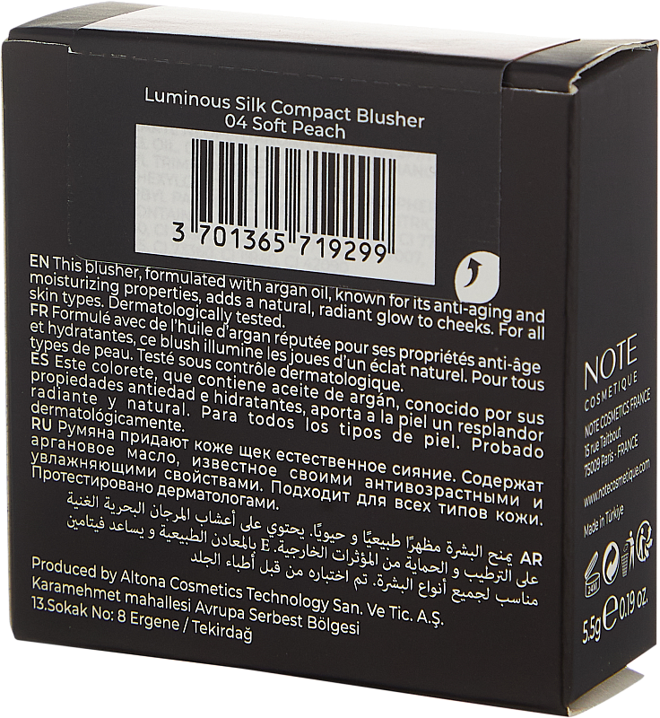 Румяна (Note Luminous Silk Compact Blusher 5.5g)